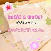 ヒメ日記 2025/07/24 14:07 投稿 きみ 横浜・関内サンキュー
