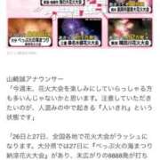 ヒメ日記 2025/07/25 12:04 投稿 きみ 横浜・関内サンキュー