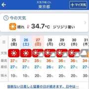 ヒメ日記 2025/07/25 12:22 投稿 きみ 横浜・関内サンキュー