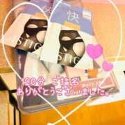 ヒメ日記 2025/08/05 18:52 投稿 きみ 横浜・関内サンキュー