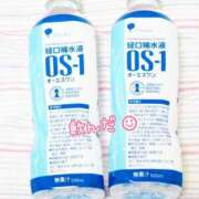 ヒメ日記 2025/08/08 12:22 投稿 きみ 横浜・関内サンキュー