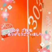 ヒメ日記 2025/08/19 02:42 投稿 きみ 横浜・関内サンキュー