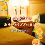 ヒメ日記 2025/08/19 06:22 投稿 きみ 横浜・関内サンキュー