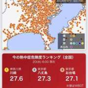 ヒメ日記 2025/08/20 13:42 投稿 きみ 横浜・関内サンキュー