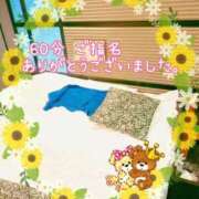 ヒメ日記 2025/08/22 07:22 投稿 きみ 横浜・関内サンキュー