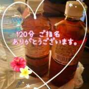 ヒメ日記 2025/08/22 08:22 投稿 きみ 横浜・関内サンキュー