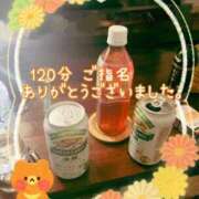 ヒメ日記 2025/08/22 09:22 投稿 きみ 横浜・関内サンキュー