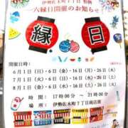ヒメ日記 2025/08/26 08:12 投稿 きみ 横浜・関内サンキュー