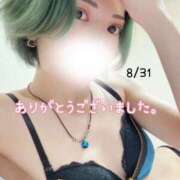 ヒメ日記 2025/09/01 05:42 投稿 きみ 横浜・関内サンキュー