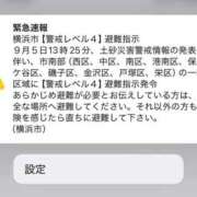 ヒメ日記 2025/09/05 13:52 投稿 きみ 横浜・関内サンキュー