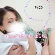 ヒメ日記 2025/09/21 06:32 投稿 きみ 横浜・関内サンキュー