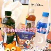 ヒメ日記 2025/09/22 11:52 投稿 きみ 横浜・関内サンキュー