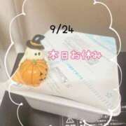 ヒメ日記 2025/09/24 16:02 投稿 きみ 横浜・関内サンキュー