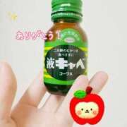 ヒメ日記 2025/10/05 22:12 投稿 きみ 横浜・関内サンキュー