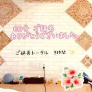 ヒメ日記 2025/10/15 07:42 投稿 きみ 横浜・関内サンキュー