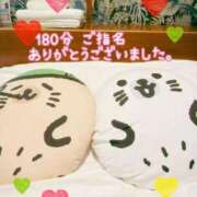 ヒメ日記 2025/11/05 13:42 投稿 きみ 横浜・関内サンキュー