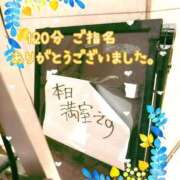 ヒメ日記 2025/11/05 16:22 投稿 きみ 横浜・関内サンキュー