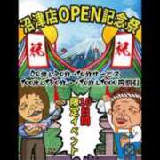 ヒメ日記 2025/04/16 12:26 投稿 中田 熟女の風俗最終章 新横浜店