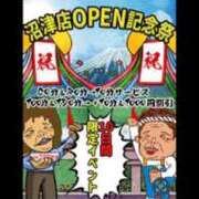 ヒメ日記 2025/04/21 16:46 投稿 中田 熟女の風俗最終章 新横浜店
