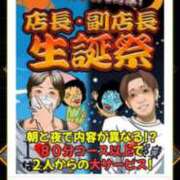 ヒメ日記 2025/06/14 15:46 投稿 中田 熟女の風俗最終章 新横浜店