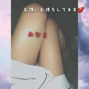 ヒメ日記 2025/03/08 12:22 投稿 みなと 大宮おかあさん