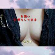 ヒメ日記 2025/03/14 18:23 投稿 みなと 大宮おかあさん