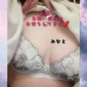 ヒメ日記 2025/03/29 12:41 投稿 みなと 大宮おかあさん