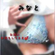 ヒメ日記 2025/04/01 12:41 投稿 みなと 大宮おかあさん