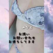 ヒメ日記 2025/06/06 13:02 投稿 みなと 大宮おかあさん