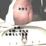 ヒメ日記 2025/06/07 09:41 投稿 みなと 大宮おかあさん