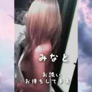 ヒメ日記 2025/06/12 11:56 投稿 みなと 大宮おかあさん