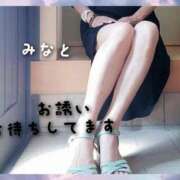 ヒメ日記 2025/08/30 09:43 投稿 みなと 大宮おかあさん