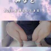 ヒメ日記 2025/09/11 14:06 投稿 みなと 大宮おかあさん