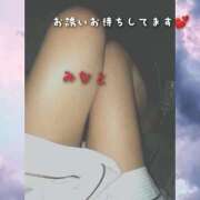 ヒメ日記 2025/09/16 12:56 投稿 みなと 大宮おかあさん