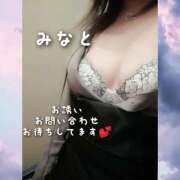 ヒメ日記 2025/09/18 09:46 投稿 みなと 大宮おかあさん