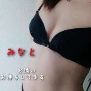 ヒメ日記 2025/10/30 10:16 投稿 みなと 大宮おかあさん