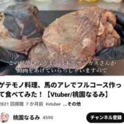 ヒメ日記 2025/10/27 19:54 投稿 かおる フィエスタ