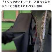 ヒメ日記 2025/11/02 18:50 投稿 かおる フィエスタ