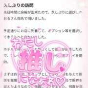 ヒメ日記 2025/11/25 06:04 投稿 かおる フィエスタ