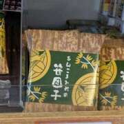 ヒメ日記 2025/12/16 13:44 投稿 かおる フィエスタ