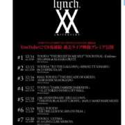 ヒメ日記 2025/12/17 07:44 投稿 かおる フィエスタ