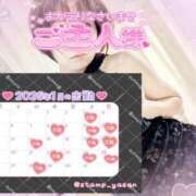 ヒメ日記 2025/12/26 20:14 投稿 かおる フィエスタ