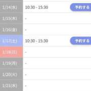 ヒメ日記 2026/01/12 07:04 投稿 かおる フィエスタ