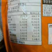 ヒメ日記 2026/01/29 19:04 投稿 かおる フィエスタ