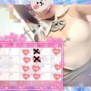 ヒメ日記 2026/02/01 16:14 投稿 かおる フィエスタ