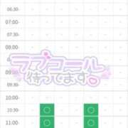 ヒメ日記 2026/02/24 08:34 投稿 かおる フィエスタ