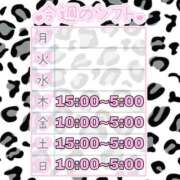 ヒメ日記 2025/10/16 09:20 投稿 こるね マリアージュ熊谷