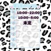 ヒメ日記 2025/10/18 09:20 投稿 こるね マリアージュ熊谷