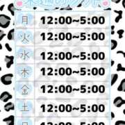 ヒメ日記 2025/12/13 14:05 投稿 こるね マリアージュ熊谷