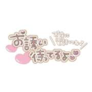 ヒメ日記 2026/03/09 09:40 投稿 こるね マリアージュ熊谷